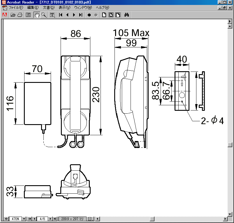 ACROBAT_READERW.PNG - 1,849,575BYTES