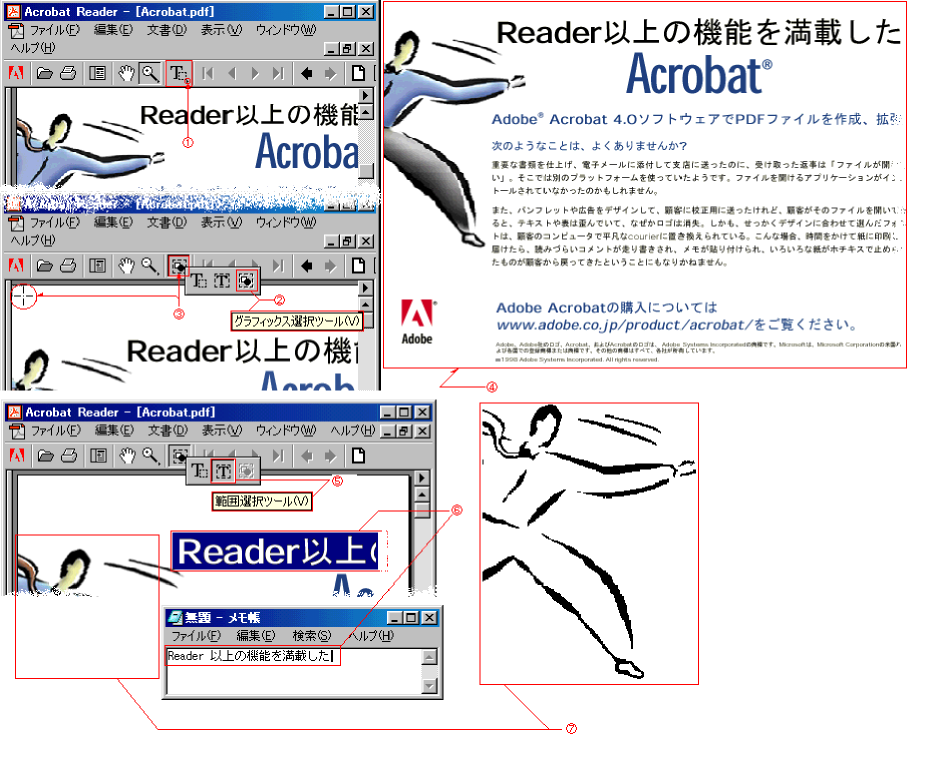 PDF2SCBM2_1.PNG - 125,811BYTES