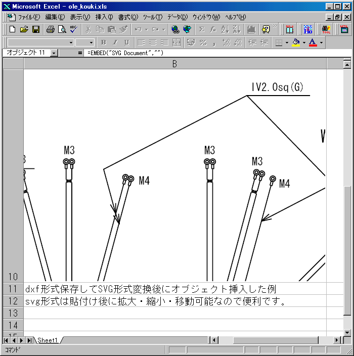 XLS_ON_HO6.PNG - 1,480,022BYTES