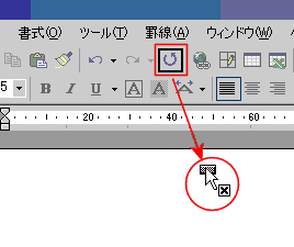 �R�}���h�{�^�����h���b�O���č폜
