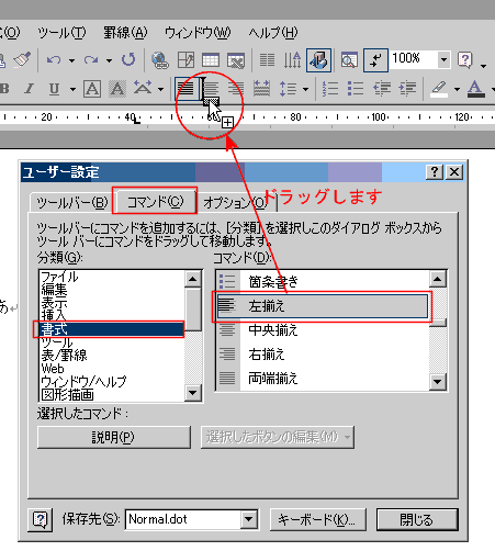 �R�}���h�{�^���̒ǉ�