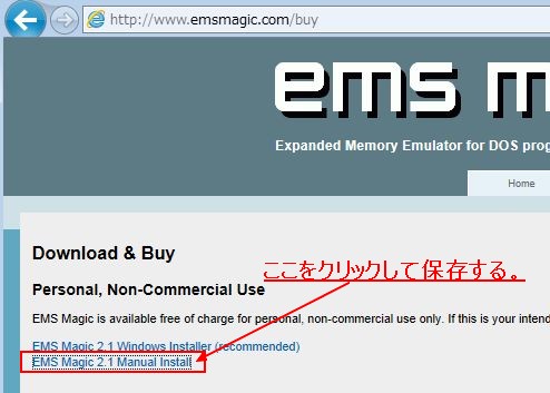 EMS Magic 2.1 Manual InstallNbN